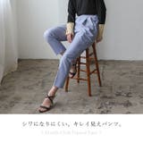 ダブルクロス テーパードパンツ | Vita Felice | 詳細画像2