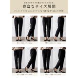 ダブルクロス テーパードパンツ | Vita Felice | 詳細画像17