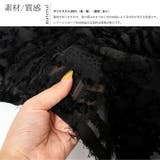 シアージャガードスカート | Vita Felice | 詳細画像15 