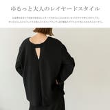 前後2WAYリブトップス | Vita Felice | 詳細画像4