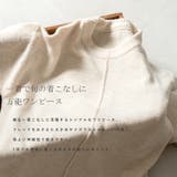 ニットワンピース | Vita Felice | 詳細画像2