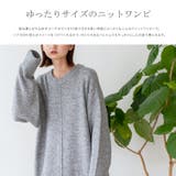 ニットワンピース | Vita Felice | 詳細画像3