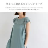 キャミソールワンピース&トップスセット | Vita Felice | 詳細画像3