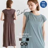 キャミソールワンピース&トップスセット | Vita Felice | 詳細画像1