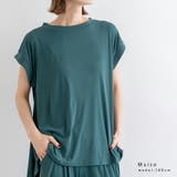 クールタッチセットアップ | Vita Felice | 詳細画像7
