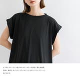クールタッチセットアップ | Vita Felice | 詳細画像9