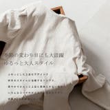 ブリスタークレープトップス【セットアップ可能】 | Vita Felice | 詳細画像2