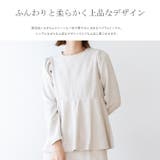 ブリスタークレープトップス【セットアップ可能】 | Vita Felice | 詳細画像3