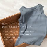 コットンリブタンクトップ | Vita Felice | 詳細画像2 