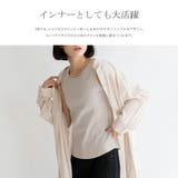 コットンリブタンクトップ | Vita Felice | 詳細画像3 