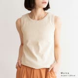 コットンリブタンクトップ | Vita Felice | 詳細画像8 