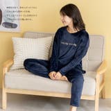 パールシャギ胸刺繍入り ルームウェア【上下セット】 | Vita Felice | 詳細画像20