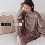 パールシャギ胸刺繍入り ルームウェア【上下セット】 | Vita Felice | 詳細画像1