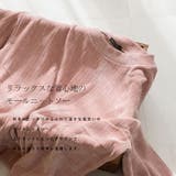 モールニットルームウェア【上下セット】 | Vita Felice | 詳細画像2 