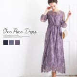 刺繍総レース七分袖パーティーロング丈ドレスワンピース | Vita Felice | 詳細画像1 