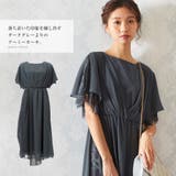 アーミーカーキ | 五分袖レースAラインパーティーロング丈ドレスワンピース | Vita Felice