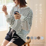 ボーダー長袖ロングTシャツ | Vita Felice | 詳細画像1