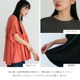 フリル袖ペプラムトップス | Vita Felice | 詳細画像3