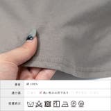 フレンチスリーブチュニック丈トップス | Vita Felice | 詳細画像9