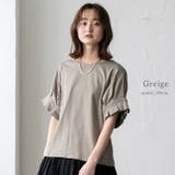 グレージュ | ランタンスリーブTシャツ | Vita Felice
