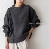 杢チャコール | ワッフル編みルーズニット | Vita Felice