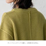 ワッフル編みルーズニット | Vita Felice | 詳細画像2