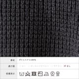 ワッフル編みルーズニット | Vita Felice | 詳細画像13