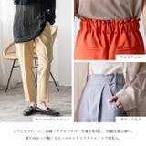 ダブルクロス テーパードパンツ | Vita Felice | 詳細画像3 