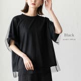 ブラック | チュールレイヤードTシャツ | Vita Felice