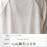 チュールレイヤードTシャツ | Vita Felice | 詳細画像9