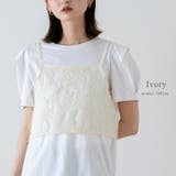 アイボリー | 花柄刺繍シアービスチェ | Vita Felice