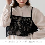 花柄刺繍シアービスチェ | Vita Felice | 詳細画像2 