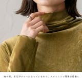 シアーベロアメローハイネックトップス | Vita Felice | 詳細画像2
