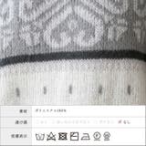 ノルディック柄ニット | Vita Felice | 詳細画像11