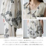 花柄刺繍ノースリーブシアーペプラムトップス | Vita Felice | 詳細画像3
