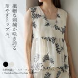 花柄刺繍ノースリーブシアーペプラムトップス | Vita Felice | 詳細画像1