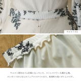 花柄刺繍シアーパンツ | Vita Felice | 詳細画像3