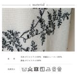 花柄刺繍シアーパンツ | Vita Felice | 詳細画像13