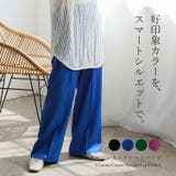 センタープレスストレートパンツ | Vita Felice | 詳細画像1