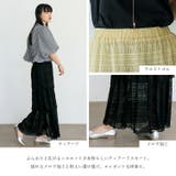 シアーティアードスカート | Vita Felice | 詳細画像3 