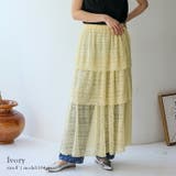 アイボリー | シアーティアードスカート | Vita Felice