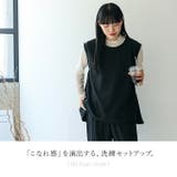 スリットパンツセットアップ | Vita Felice | 詳細画像2