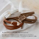 Gスクエア ホールレス ナローベルト | Vita Felice | 詳細画像2