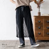 チュールレースシアースカート | Vita Felice | 詳細画像3 