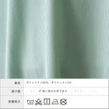 スムースタッチルームウェア【上下セット】 | Vita Felice | 詳細画像13