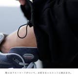 ルーズシルエット スウェットパンツ | Vita Felice | 詳細画像3 