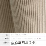 リブニットセットアップ(上下セット) | Vita Felice | 詳細画像15