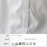 ぽわん袖フロントタックシャツ | Vita Felice | 詳細画像13