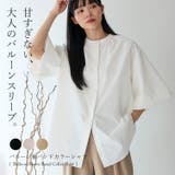 バルーン袖バンドカラーシャツ | Vita Felice | 詳細画像1