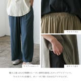 スムースタッチレーヨンワイドパンツ | Vita Felice | 詳細画像3